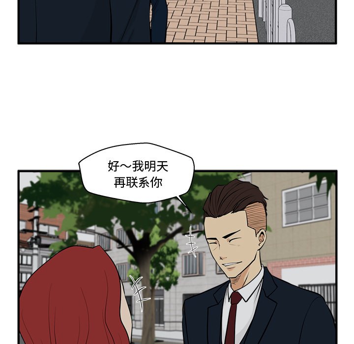 第84话 8495