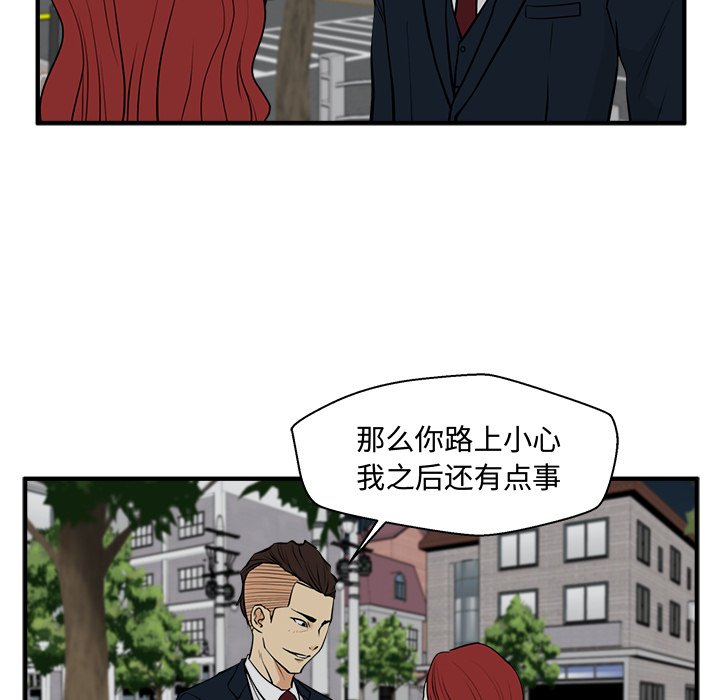 第84话 8496