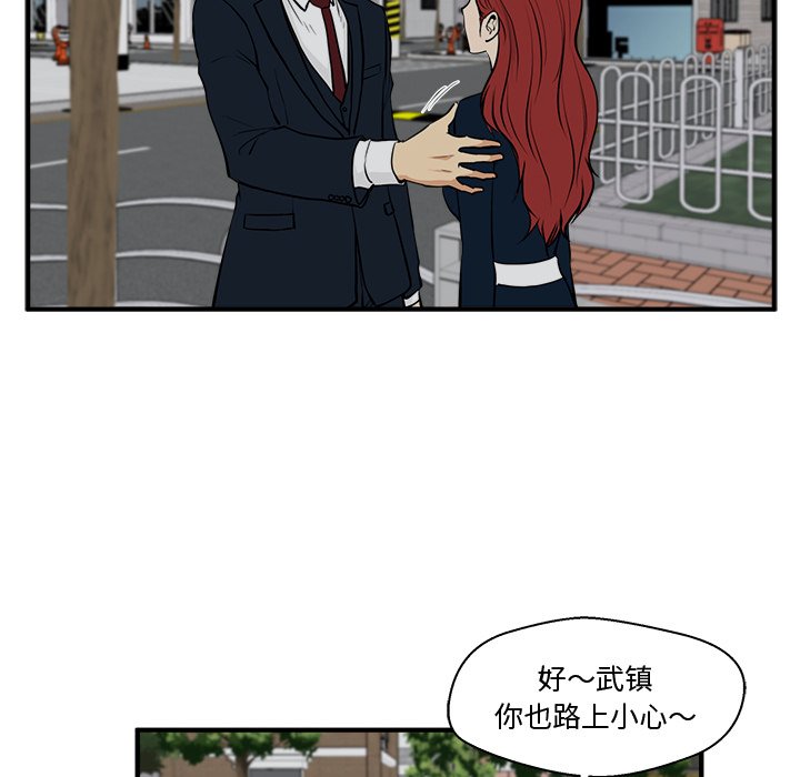 第84话 8497