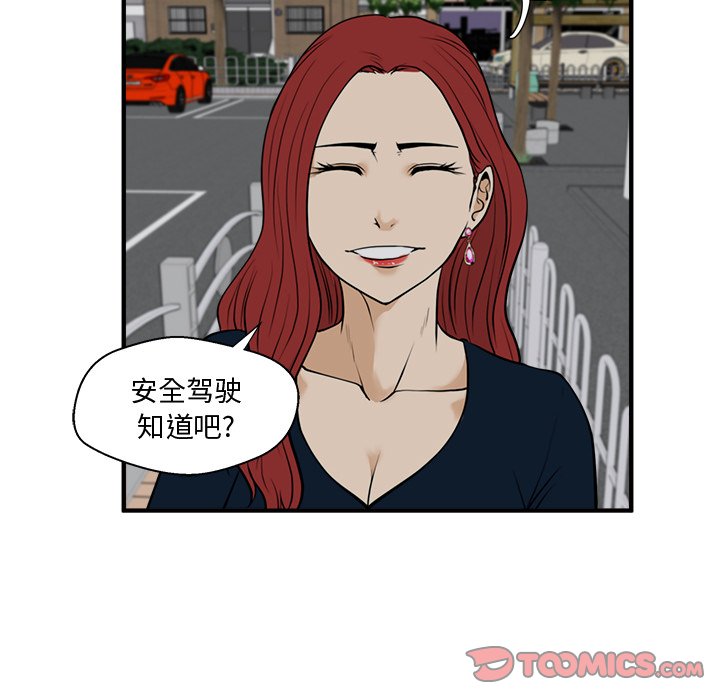 第84话 8498