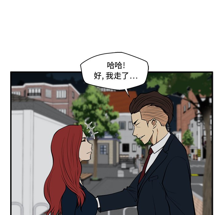 第84话 8499