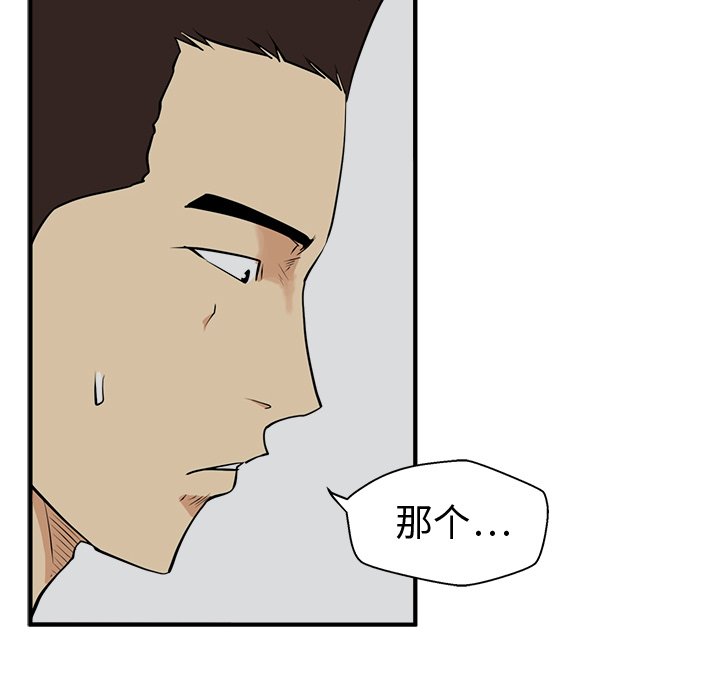 第85话 85104