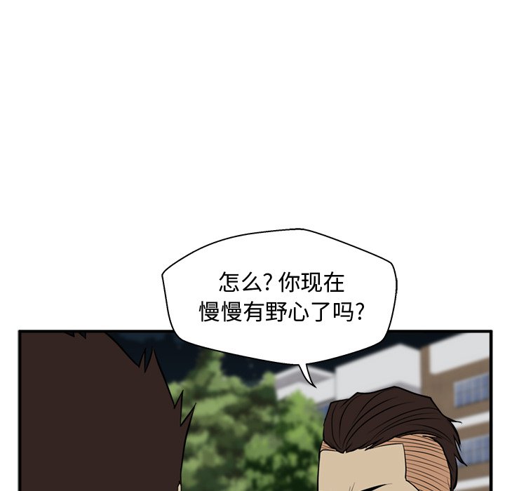 第85话 85105