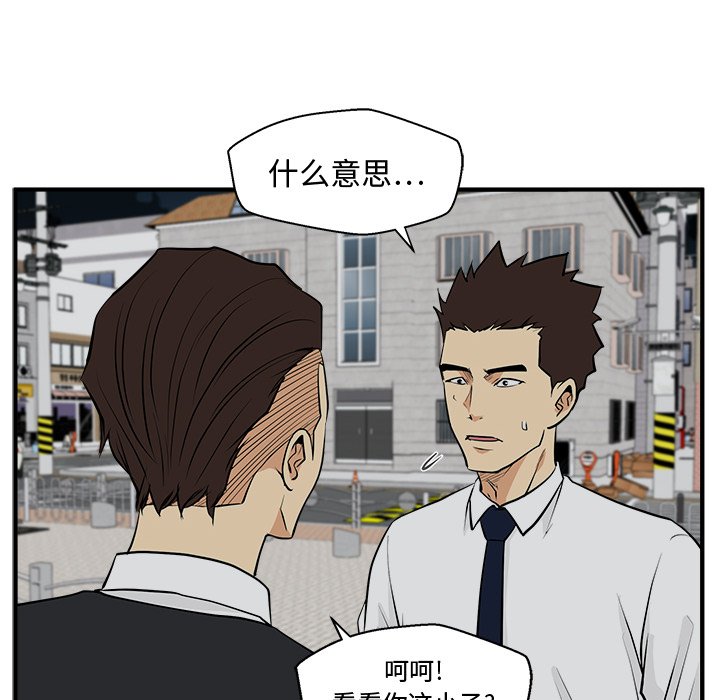 第85话 85107