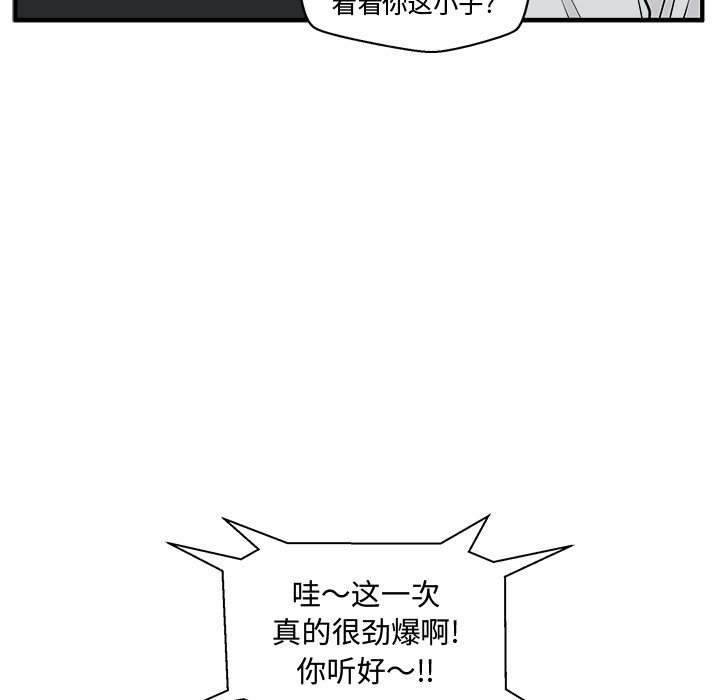 第85话 85108