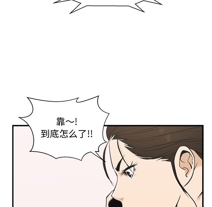 第85话 85109