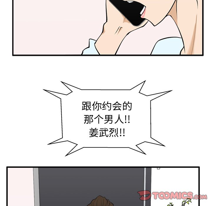 第85话 85110