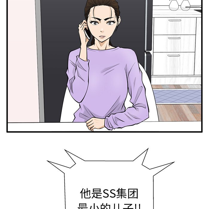 第85话 85111