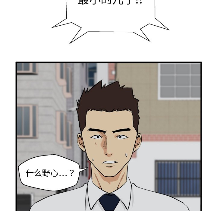 第85话 85112