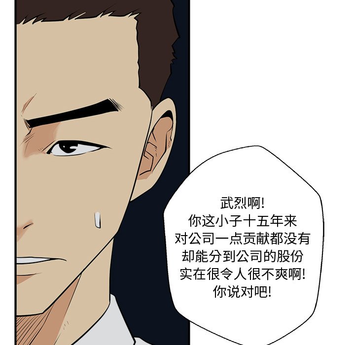 第85话 85114