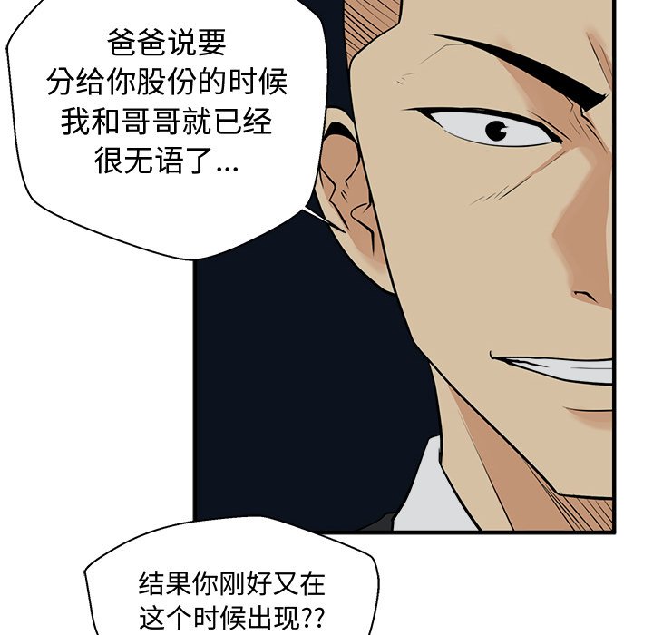 第85话 85116