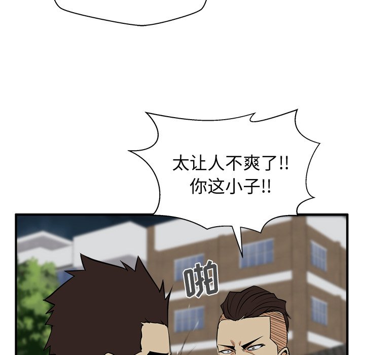 第85话 85117