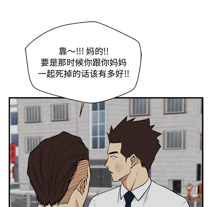 第85话 85119