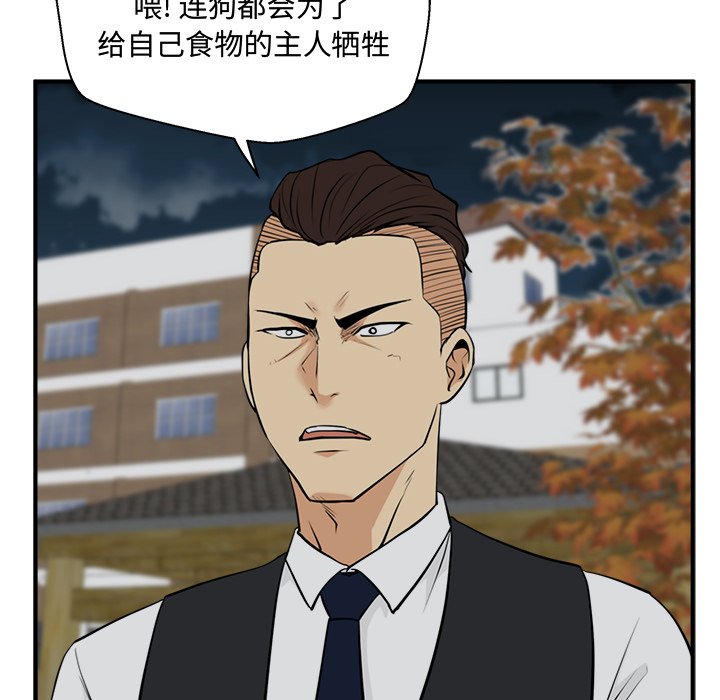 第85话 85121