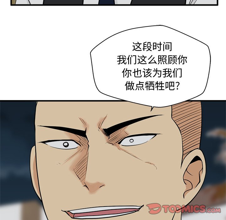 第85话 85122