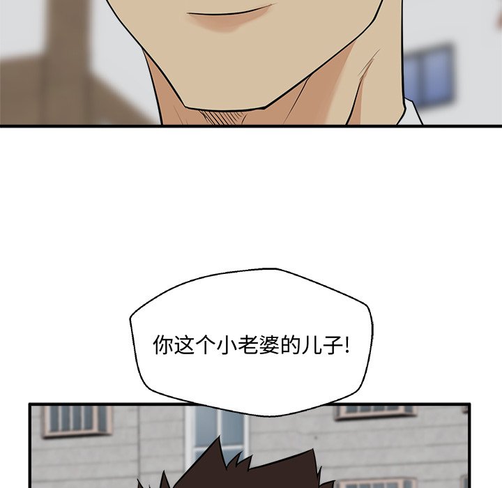 第85话 85123