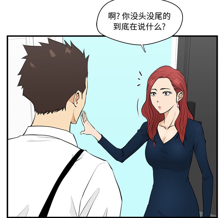 第85话 8516