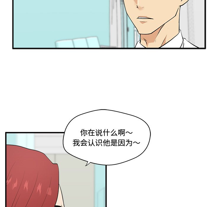 第85话 8520