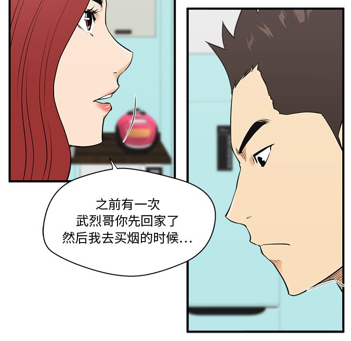 第85话 8521