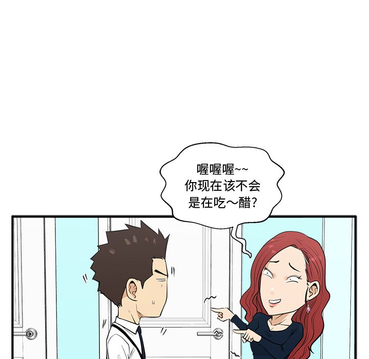 第85话 8525
