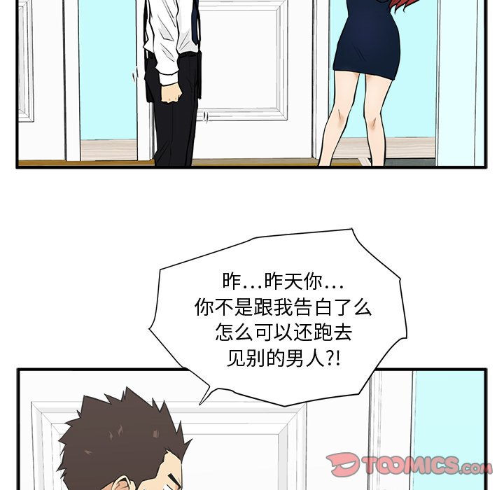 第85话 8526