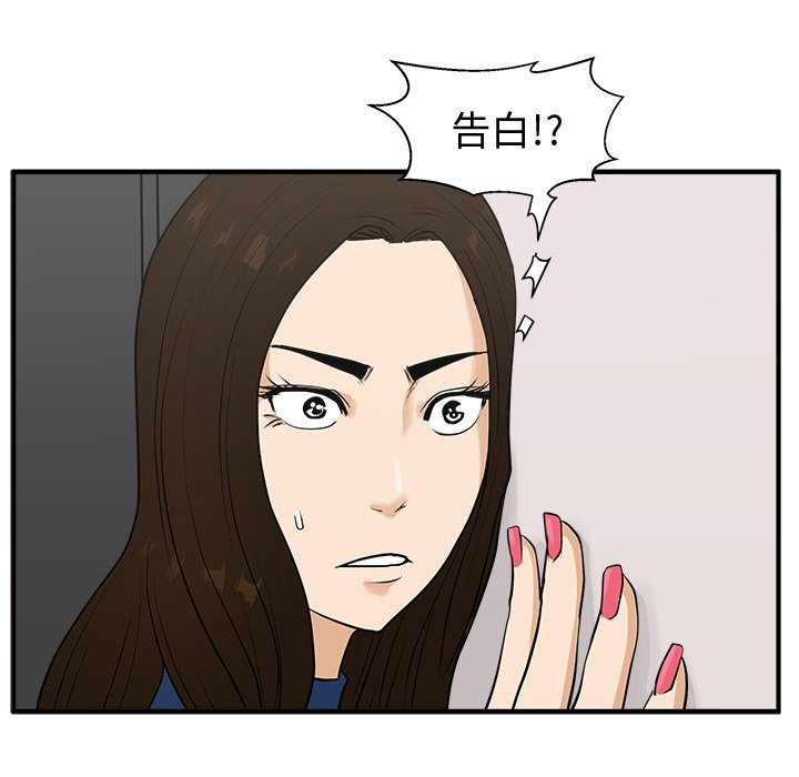 第85话 8528