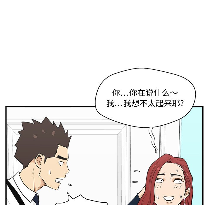 第85话 8529