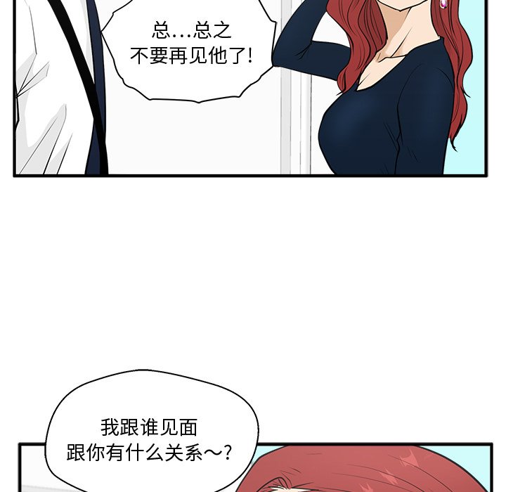 第85话 8530