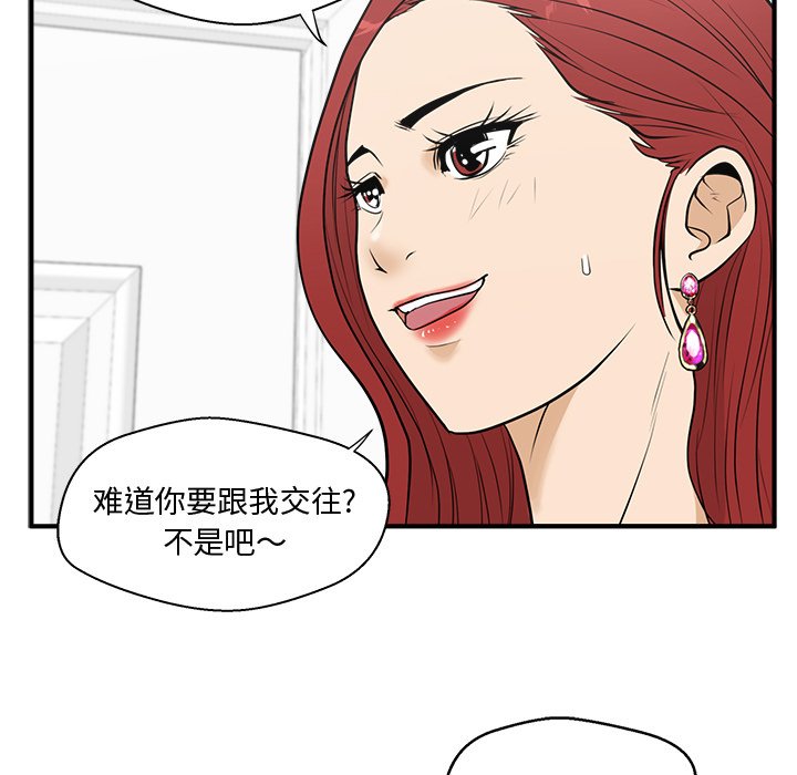 第85话 8531
