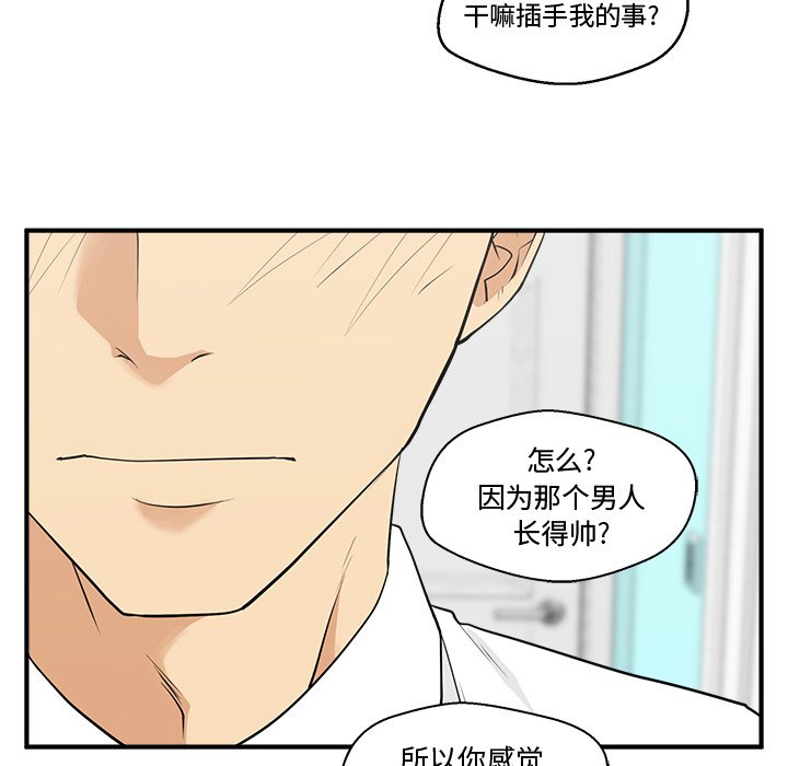 第85话 8532