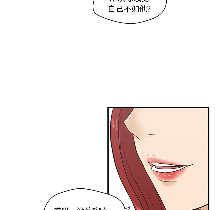 第85话 8533