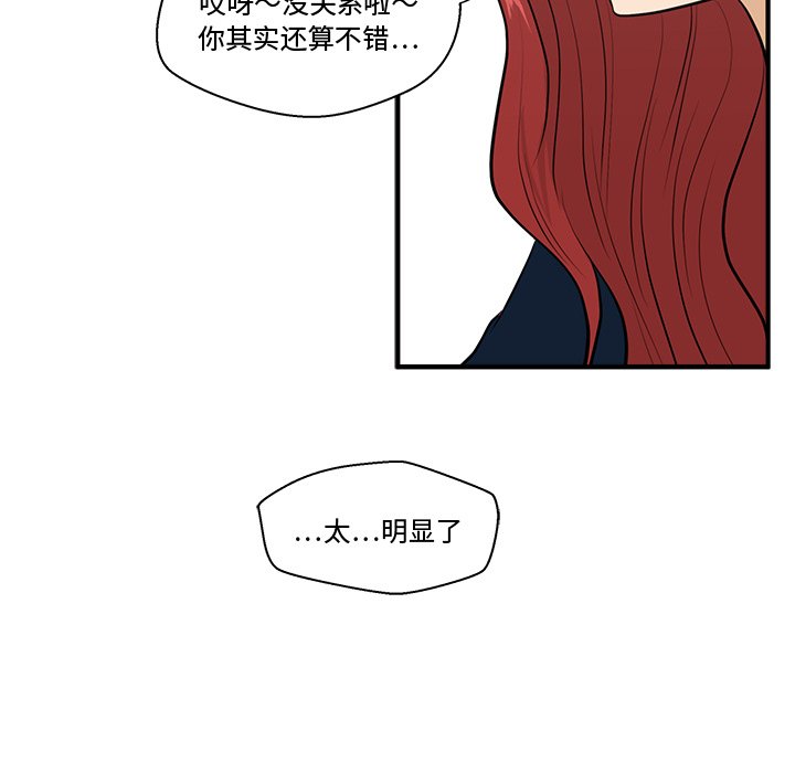 第85话 8534