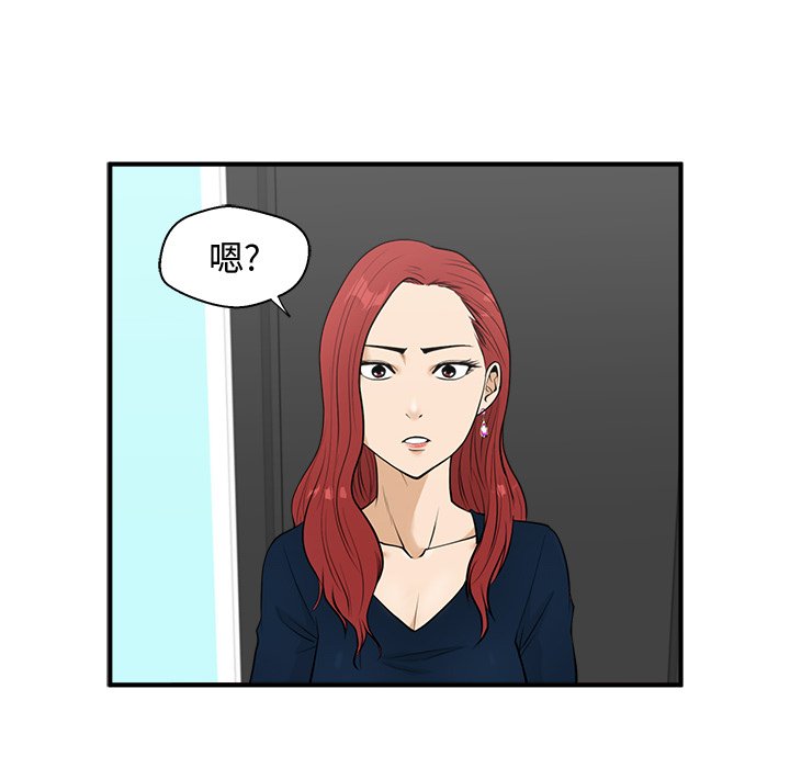 第85话 8535