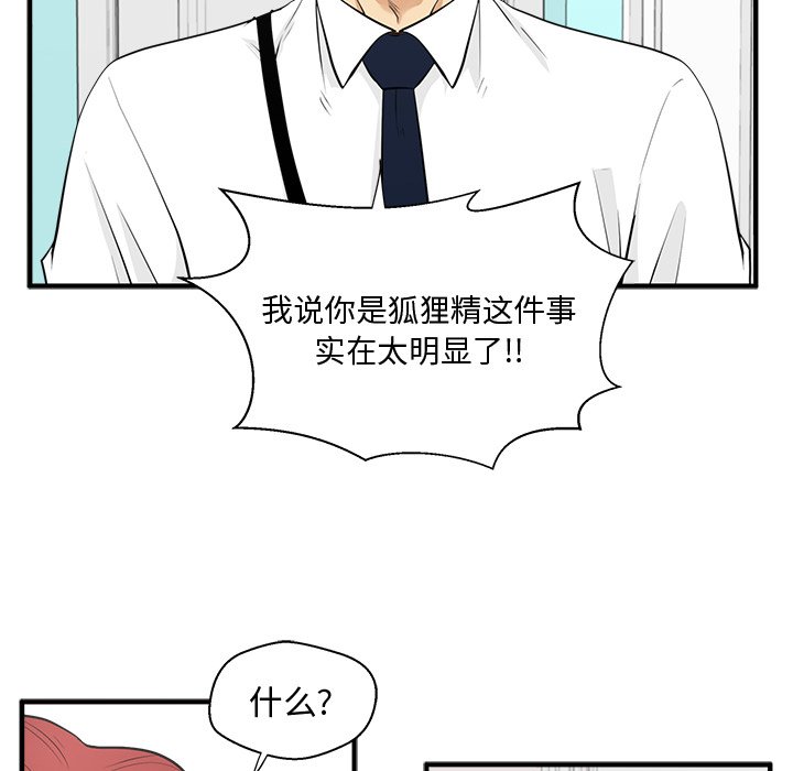第85话 8537