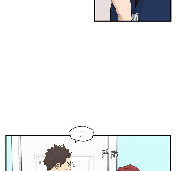 第85话 8539