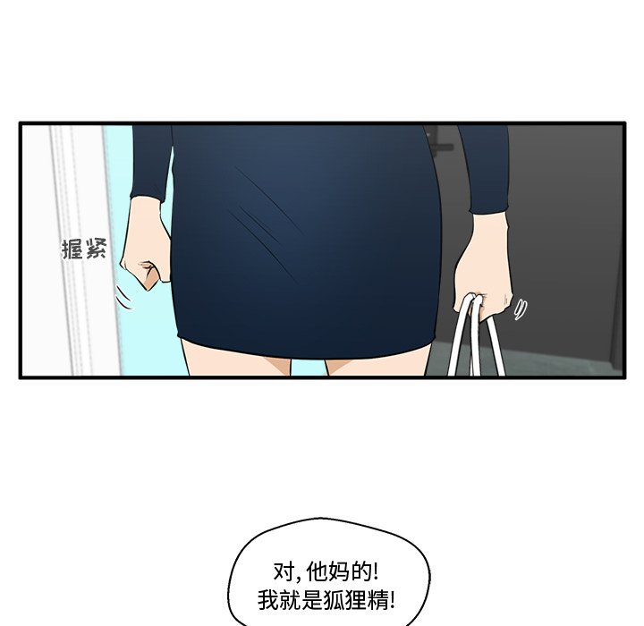 第85话 8541