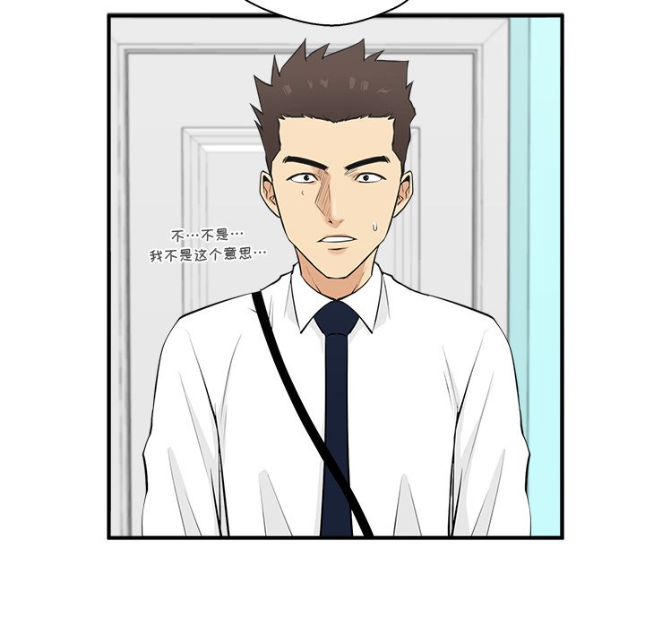 第85话 8542