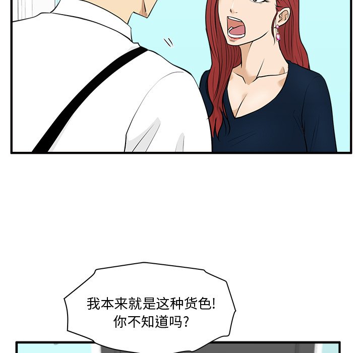 第85话 8544