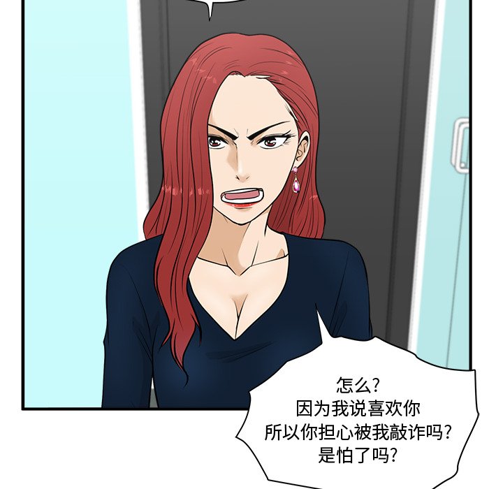 第85话 8545