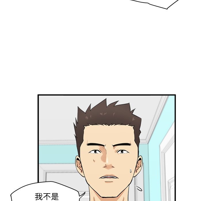第85话 8546