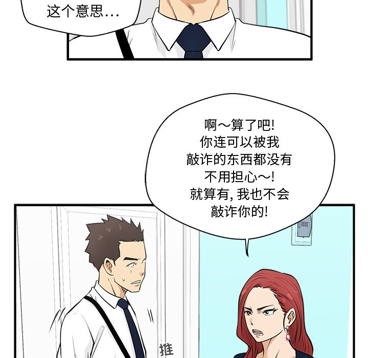 第85话 8547