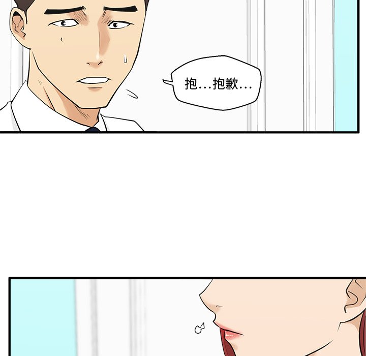 第85话 8549