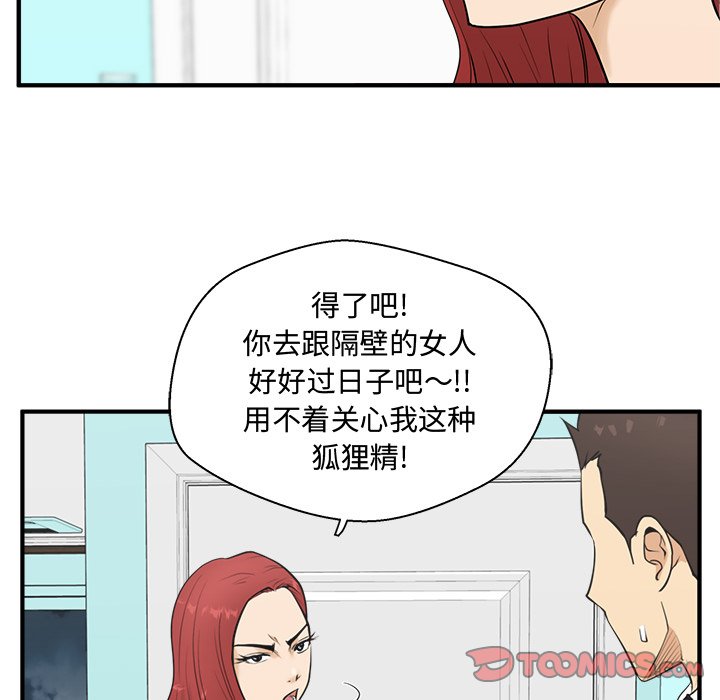 第85话 8550