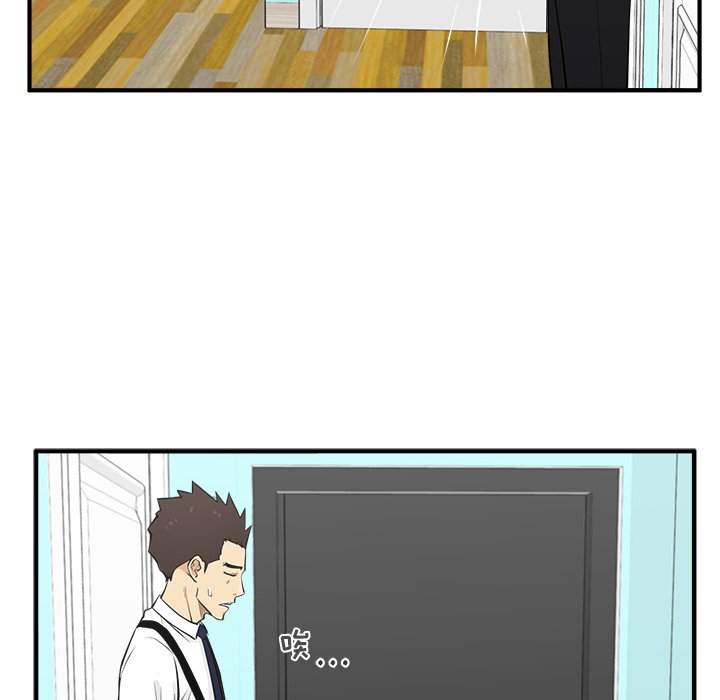 第85话 8553
