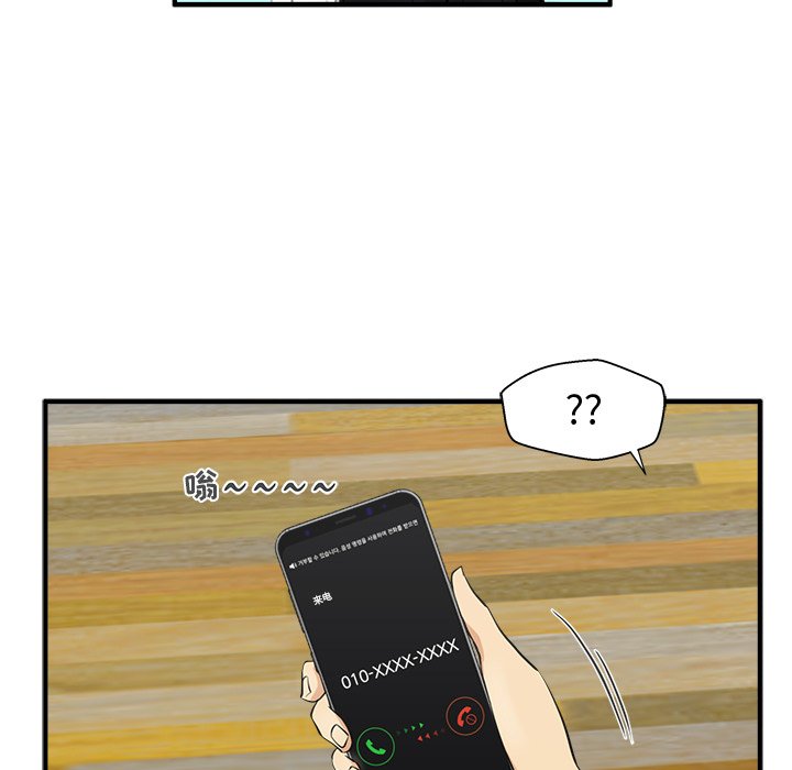 第85话 8556