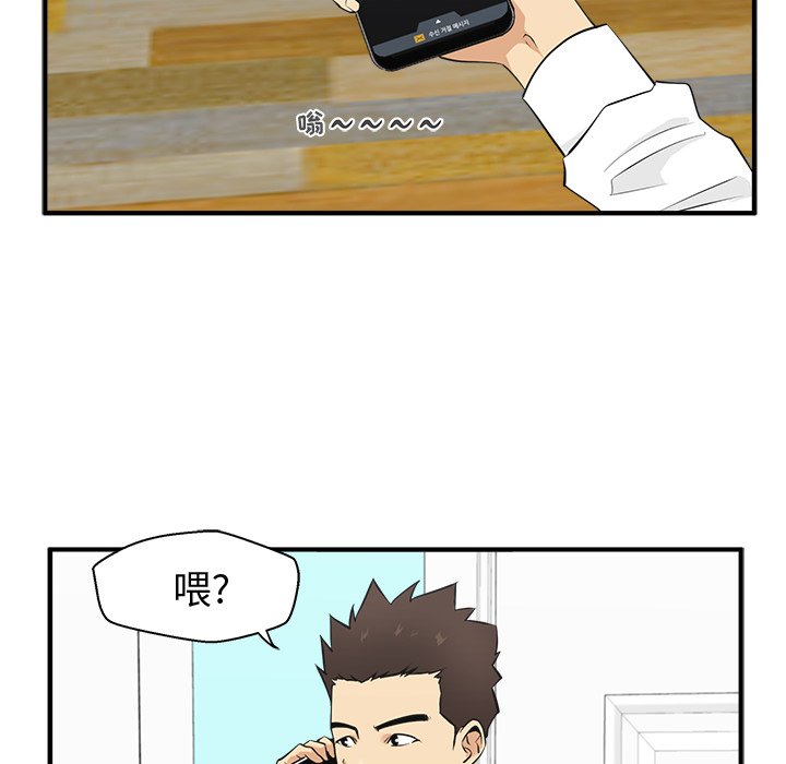 第85话 8557