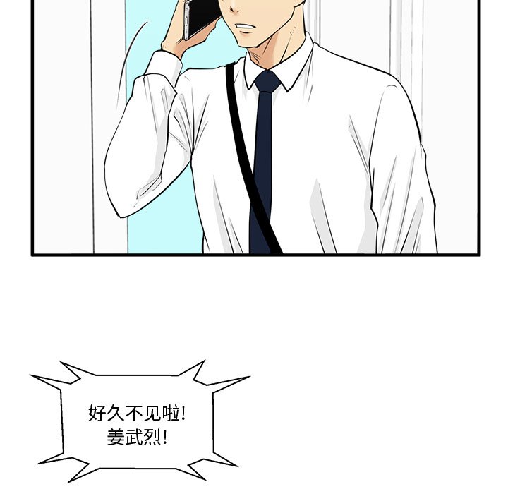 第85话 8558