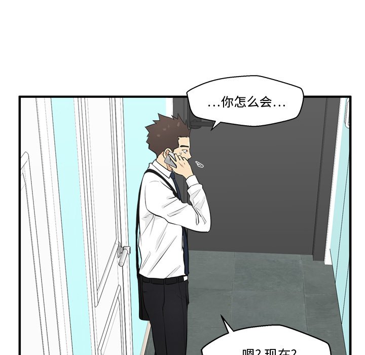 第85话 8560