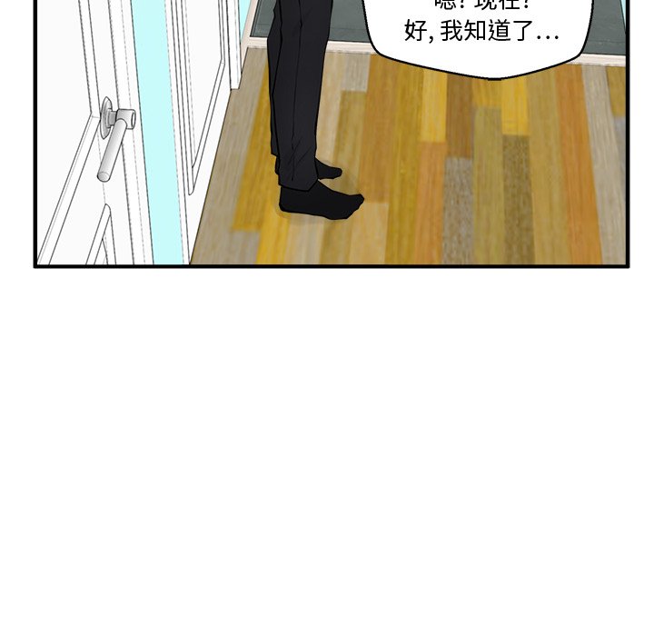 第85话 8561