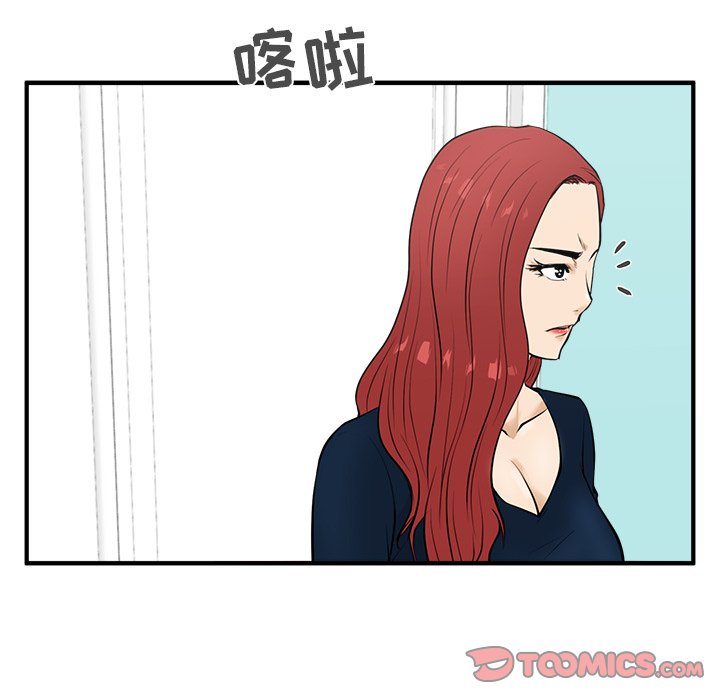 第85话 8562